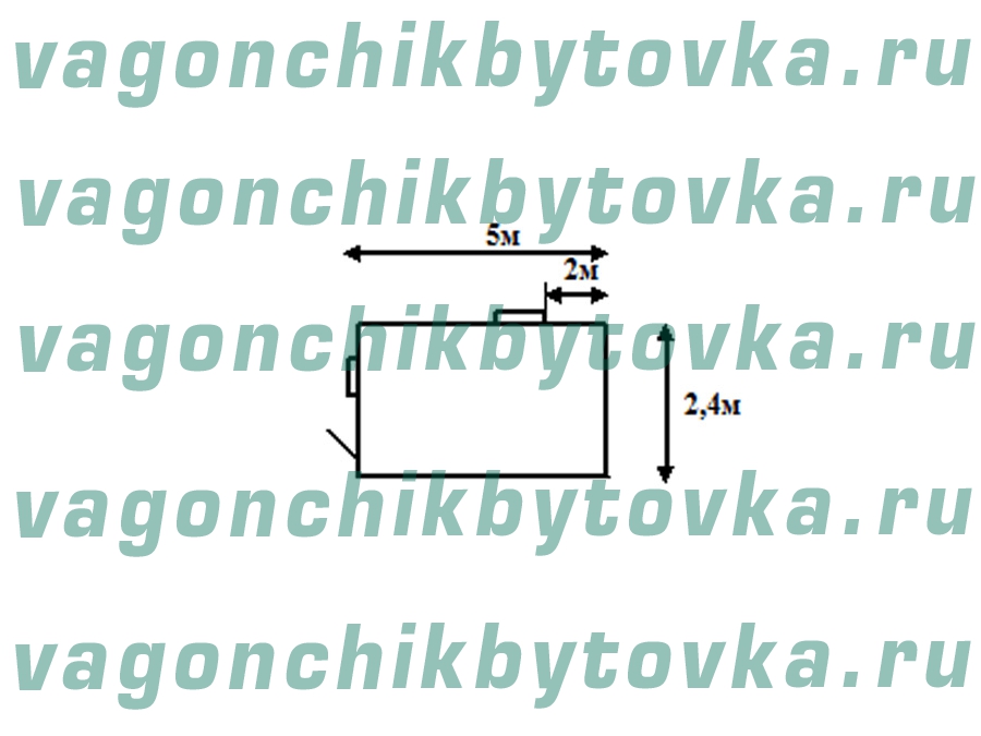 Вагончик 5м под вулканизацию